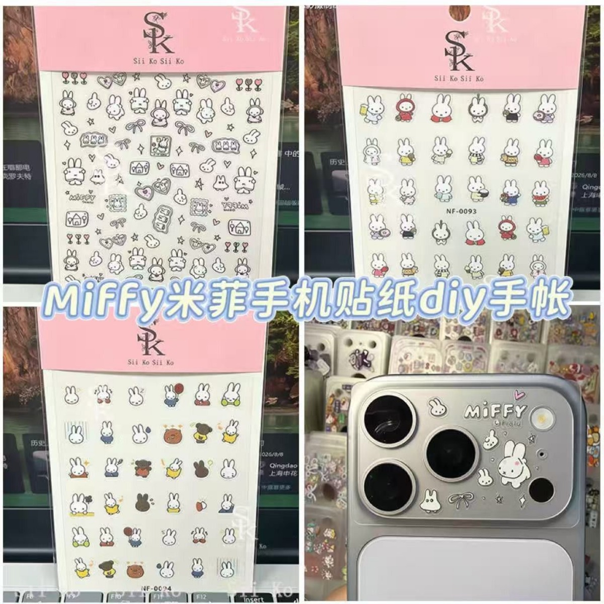 Autocollants pour ongles Miffy - Photography Cheat Sheet avis et prix