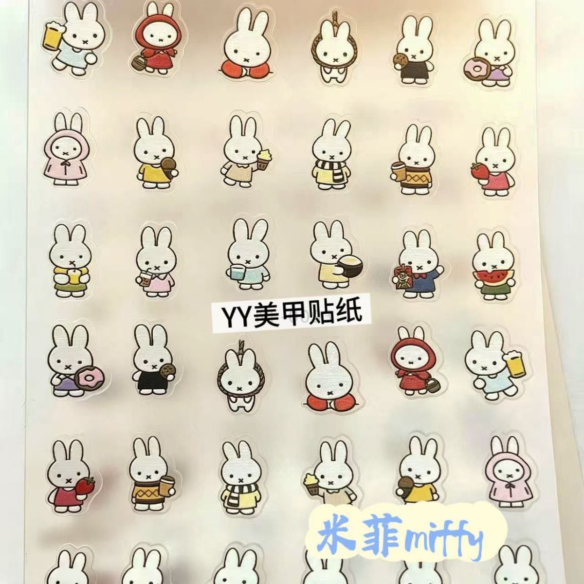 Autocollants pour ongles Miffy - Photography Cheat Sheet avis et prix